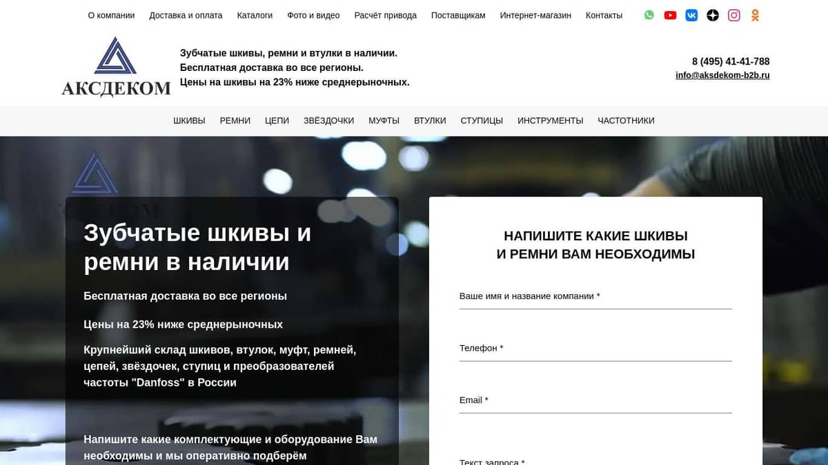 Зубчатые шкивы в наличии